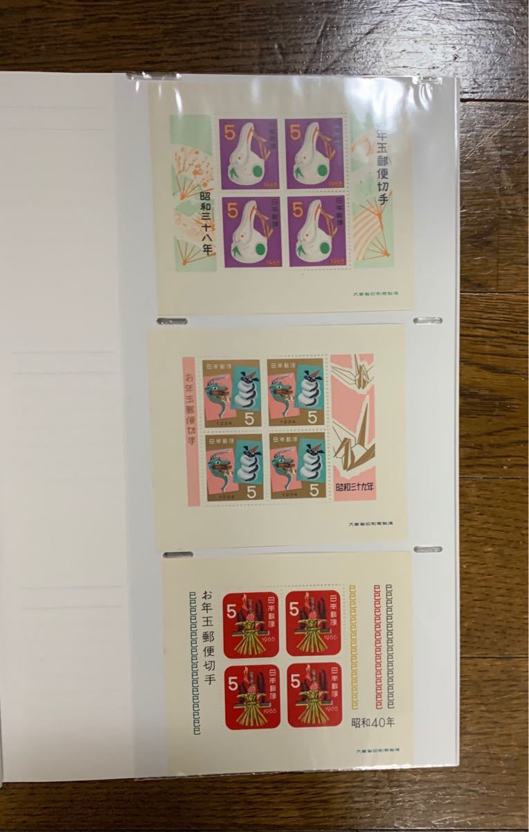 マロン様　専用　年賀切手　切手　日本切手　NO.1