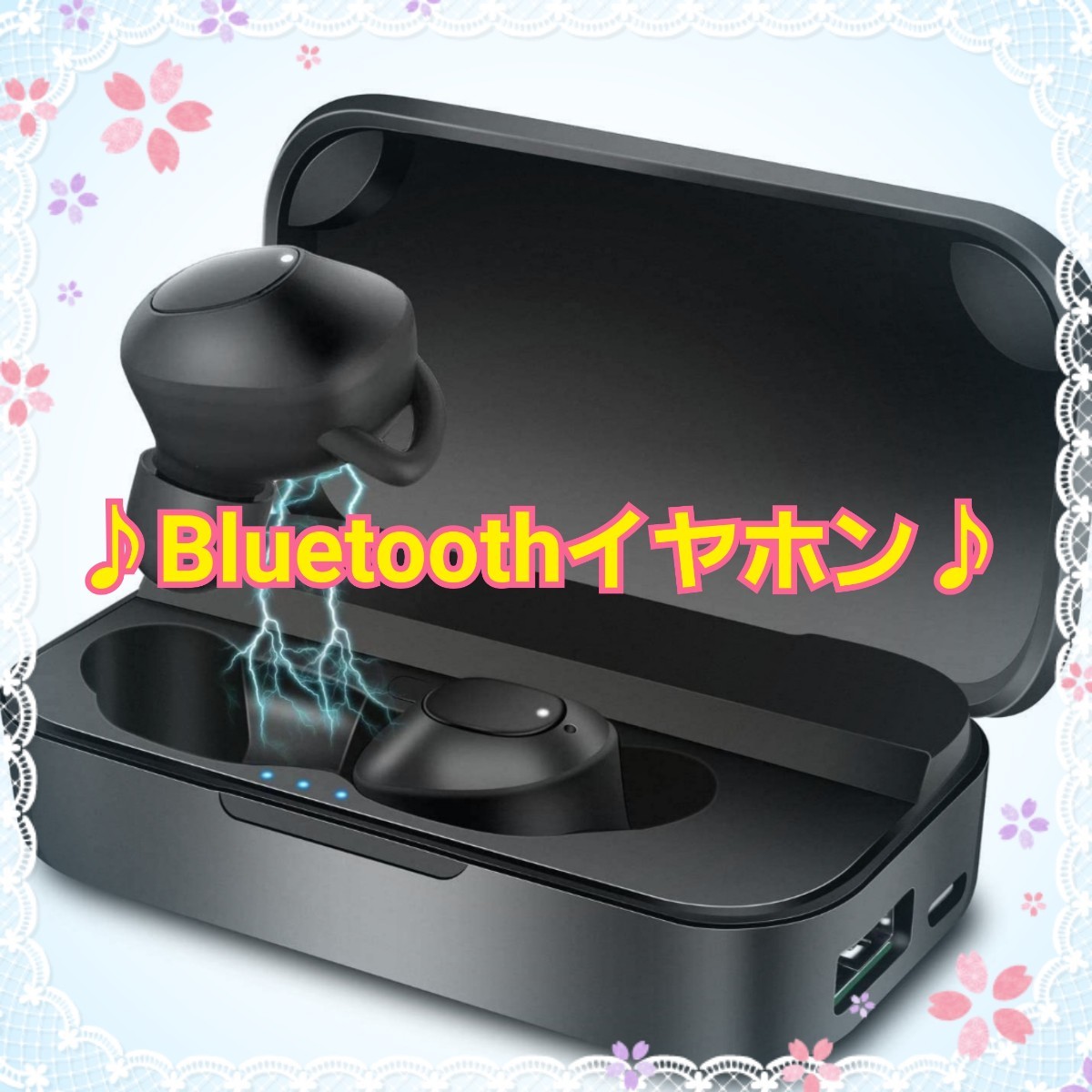 新品☆Riselight Bluetoothイヤホン ワイヤレスイヤホン ハンズフリー通話 USB付き 日本語説明書付き