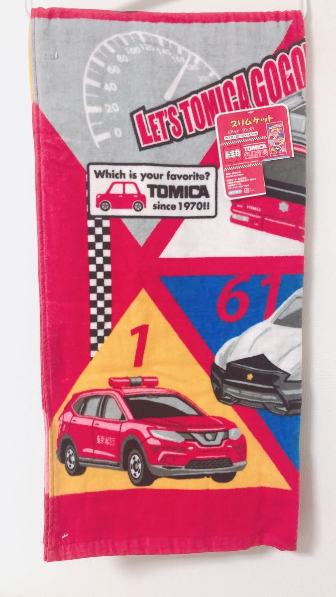 Paypayフリマ 新品 未使用 トミカ タオルケット パトカー 消防車 救急車 車 はたらくくるま タオル タカラトミー プラレール Paypayフリマ 新品 未使用 トミカ タオルケット パトカー 消防車 救急車 車 はたらくくるま タオル タカラトミー プラレール