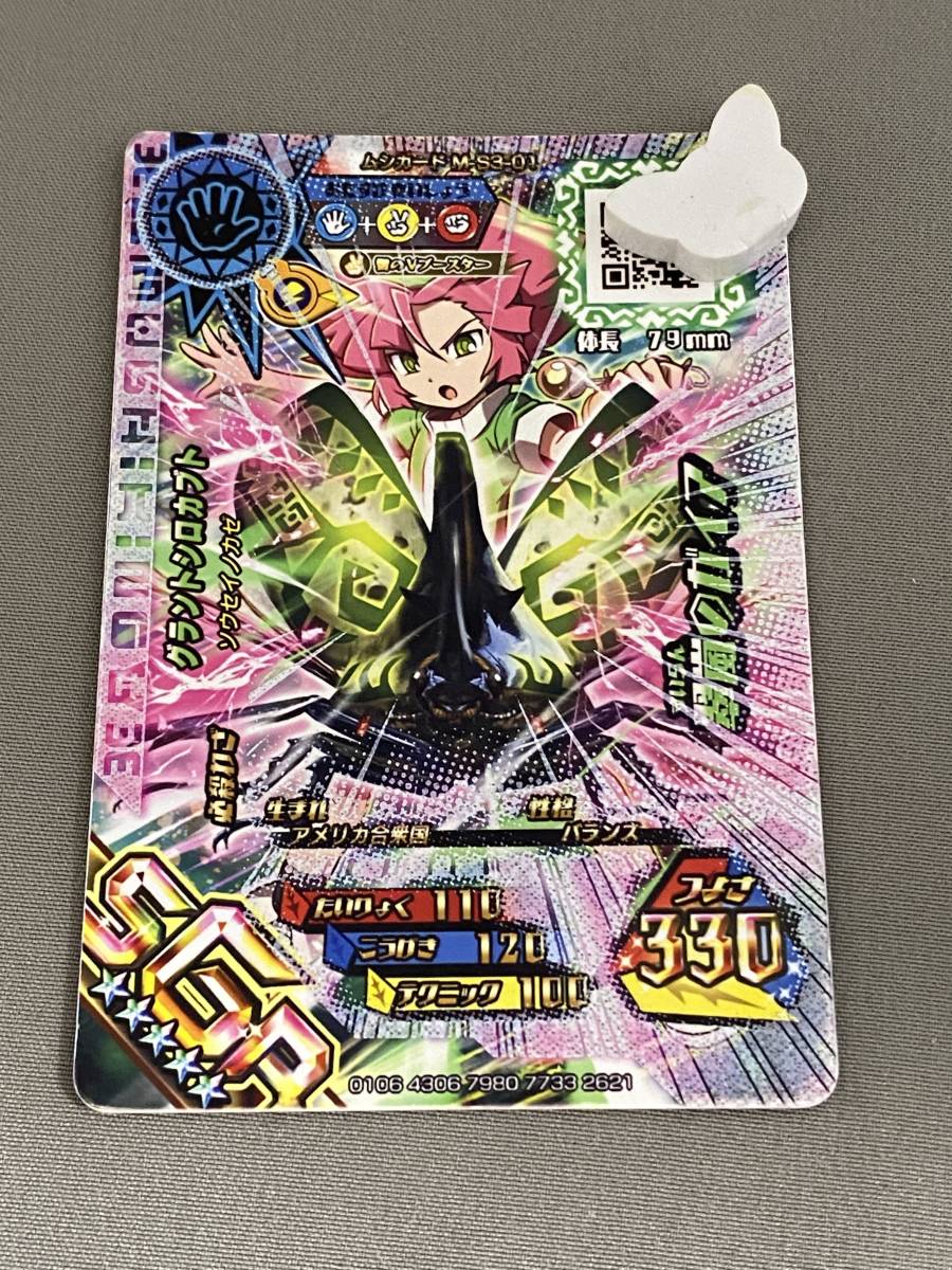 甲虫王者ムシキング Sgrの値段と価格推移は 11件の売買情報を集計した甲虫王者ムシキング Sgrの価格や価値の推移データを公開 甲虫王者ムシキング Sgrの値段と価格推移は 11件の売買情報を集計した甲虫王者ムシキング Sgrの価格や価値の推移データを公開