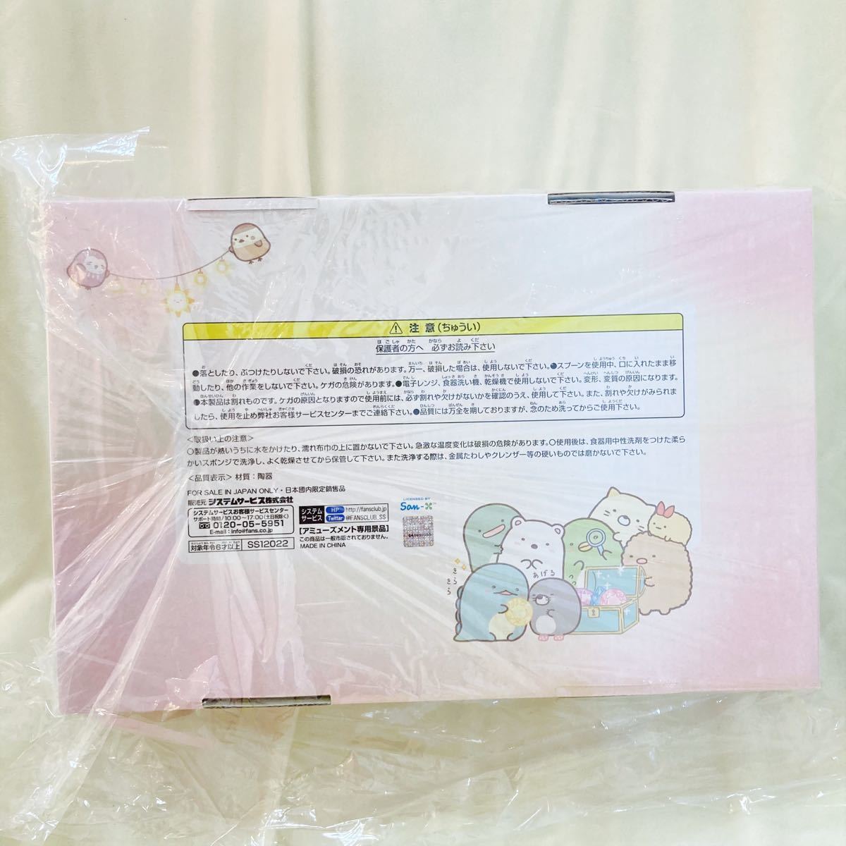 イチのままん様専用 3点セット - 通販 - rodadeouro.com.br