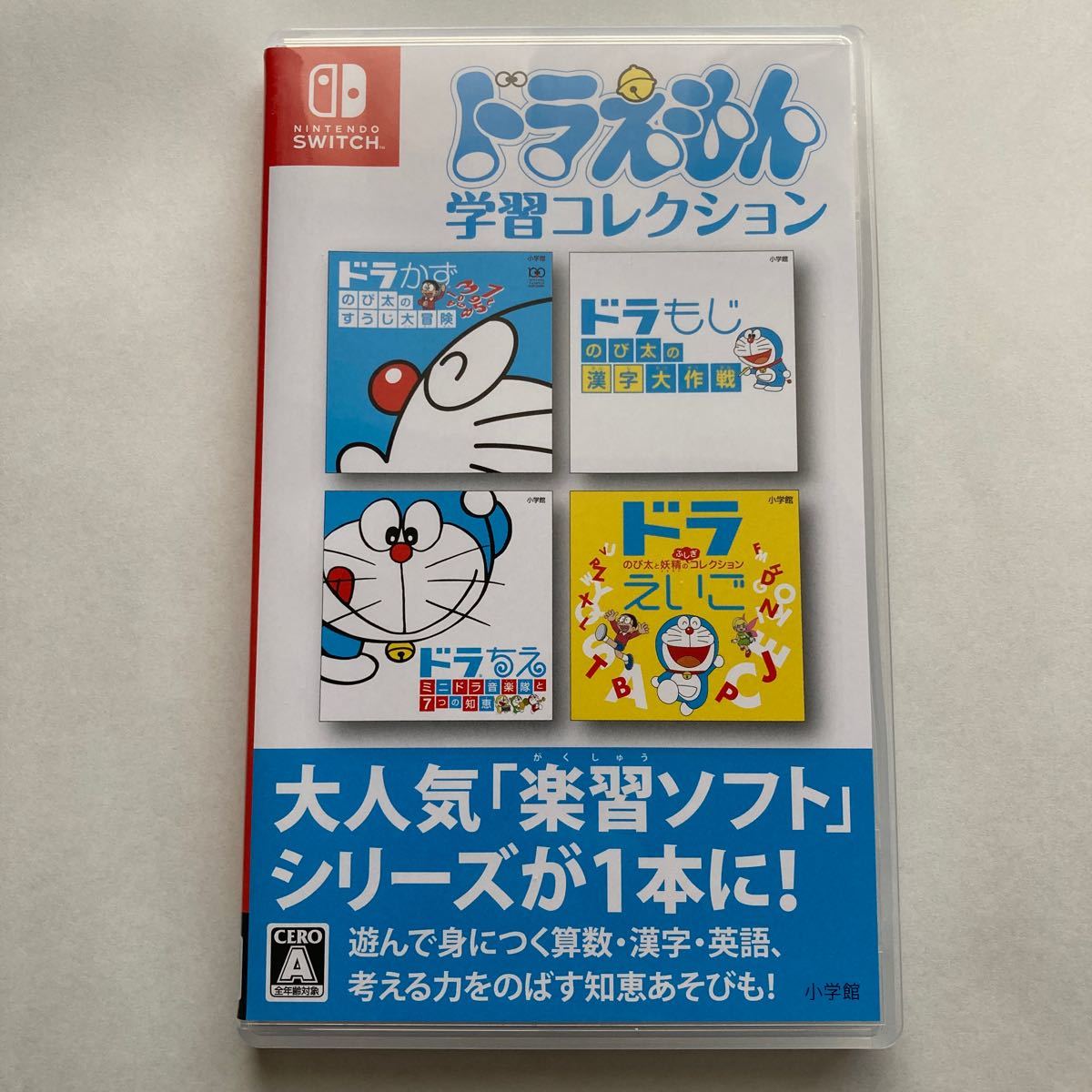 Paypayフリマ Switch ドラえもん学習コレクション Paypayフリマ Switch ドラえもん学習コレクション
