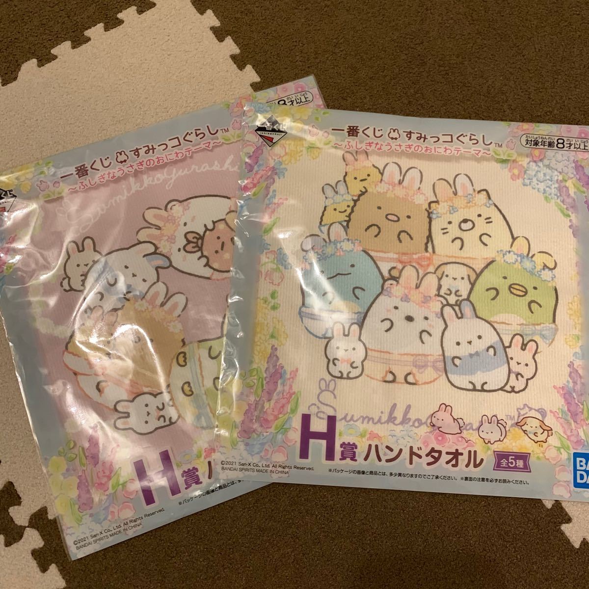 Paypayフリマ 一番くじ すみっコぐらし H賞 ハンドタオル タヌキとキツネ パン屋さん きょうだい Paypayフリマ 一番くじ すみっコぐらし H賞 ハンドタオル タヌキとキツネ パン屋さん きょうだい