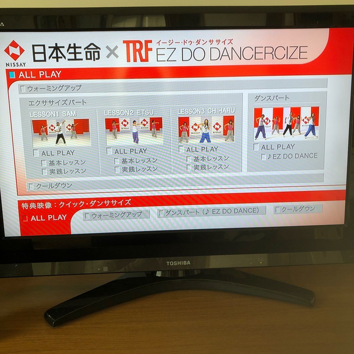Paypayフリマ 再生確認済み Ez Do Dance エクササイズdvd 日本生命 Trf Paypayフリマ 再生確認済み Ez Do Dance エクササイズdvd 日本生命 Trf