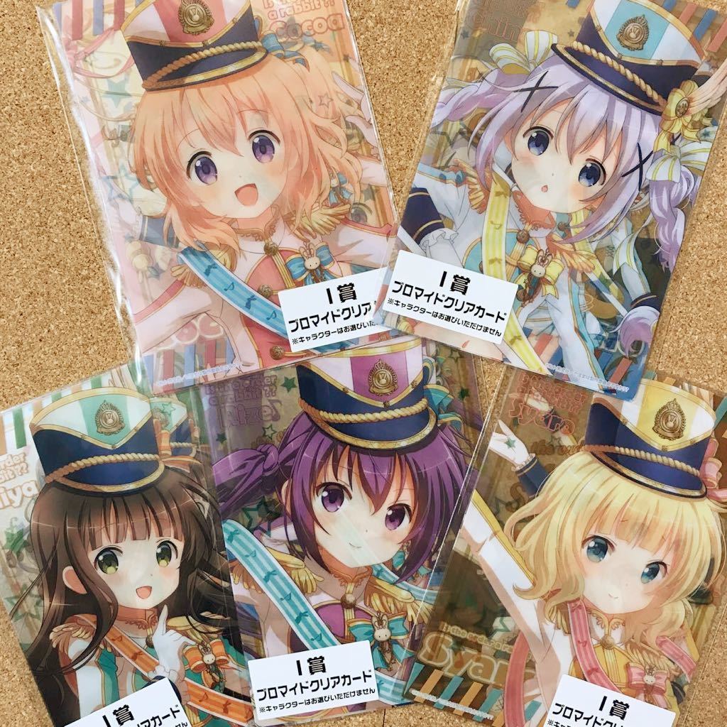 ヤフオク ご注文はうさぎですか ごちうさ チノ メグ マヤ ヤフオク ご注文はうさぎですか ごちうさ チノ メグ マヤ