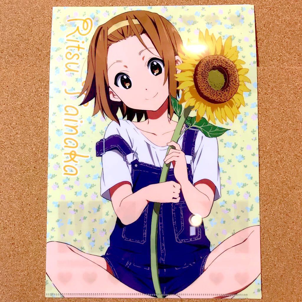 【送料無料】けいおん! K-ON! クリアファイル セット 田井中 律　平沢 憂 唯　放課後ティータイム HTT 京都アニメーション 京アニ_画像1