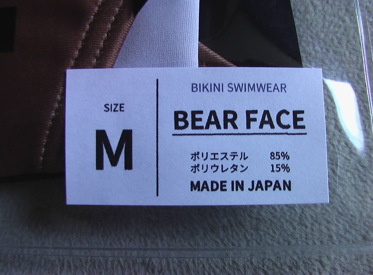 EGDE←ANNIVERSARY スーパーローライズ 競パン スイムウェア メンズ水着 BEAR FACE Mサイズ　新品　完売品_画像3