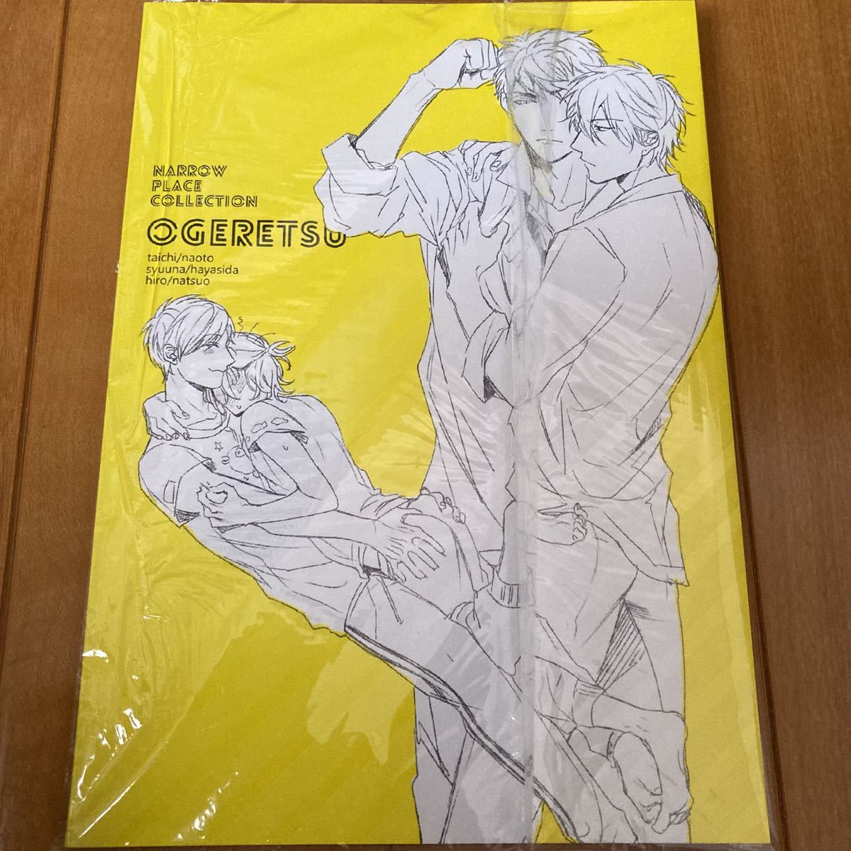 同人誌 おげれつたなかの値段と価格推移は 57件の売買情報を集計した同人誌 おげれつたなかの価格や価値の推移データを公開 同人誌 おげれつたなかの値段と価格推移は 57件の売買情報を集計した同人誌 おげれつたなかの価格や価値の推移データを公開