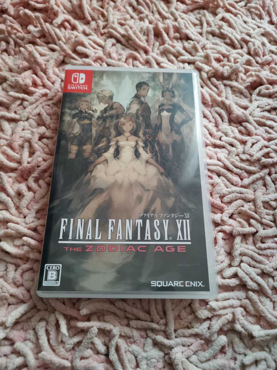 ファイナルファンタジーxii ザの値段と価格推移は 44件の売買情報を集計したファイナルファンタジーxii ザの価格や価値の推移データを公開 ファイナルファンタジーxii ザの値段と価格推移は 44件の売買情報を集計したファイナルファンタジーxii ザの価格や価値の推移データを公開