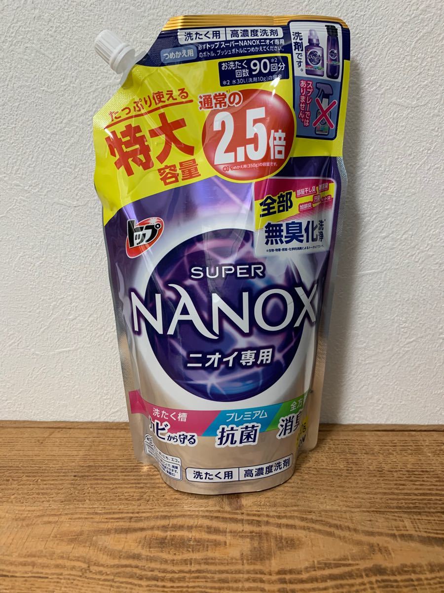 【お得なまとめ買い】 スーパーナノックス(nanox) ニオイ専用　つめかえ用特大 900g×4パックセット
