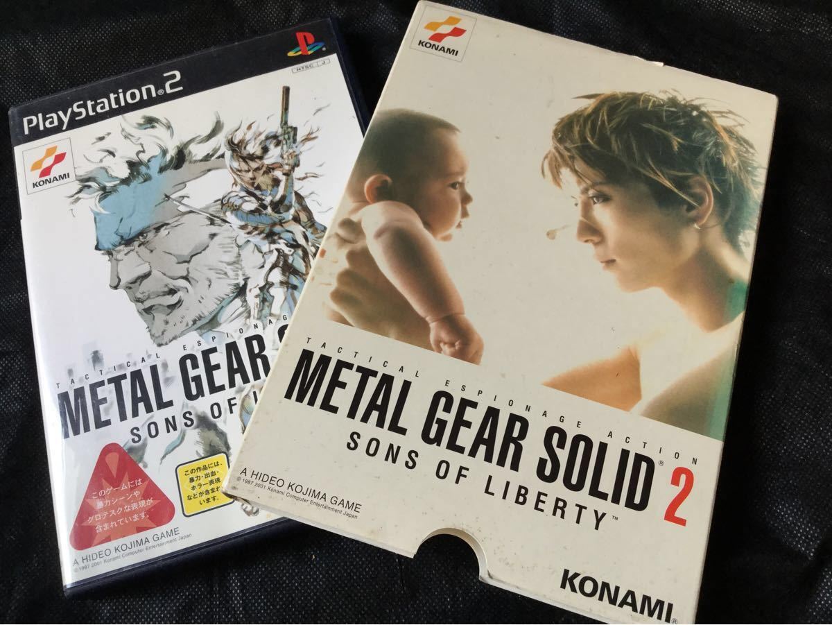 PS2用 METAL GEAR SOLID2