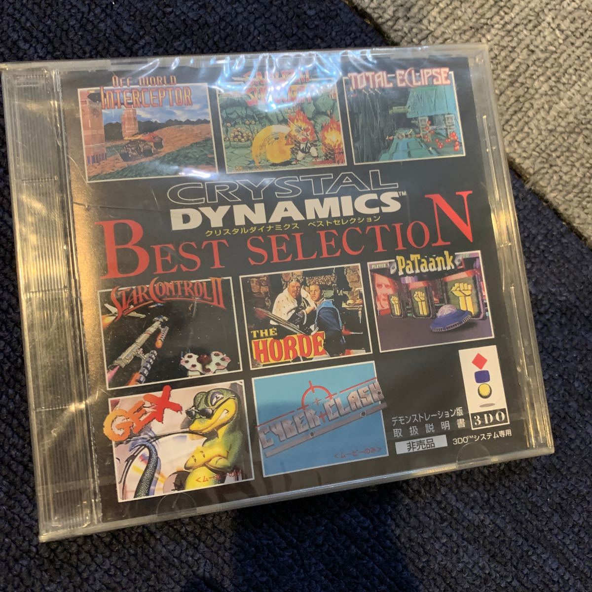 最安値】3DO 激レア 非売品 新品未開封 | noonanwaste.com