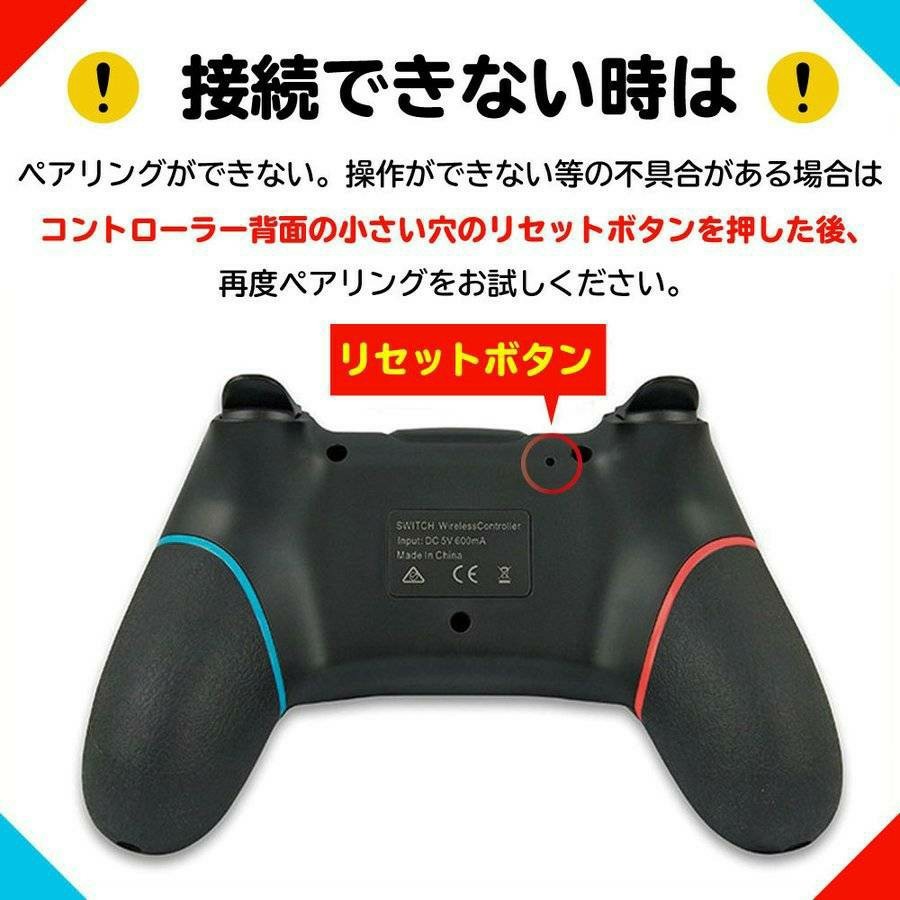 Paypayフリマ Nintendo Switch ニンテンドースイッチ ワイヤレスコントローラー Proコントローラー ジャイロセンサー プロコン