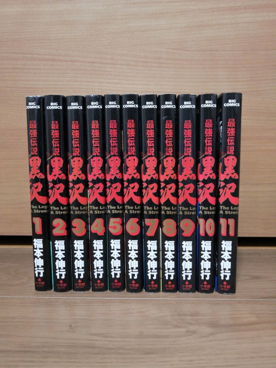 人気第1位 カイジ全巻 零全巻 黒沢全巻 新黒沢 利根川 ハンチョウ 銀と金 まとめ売り 選べるサイズ展開 Graintex Com 人気第1位 カイジ全巻 零全巻 黒沢全巻 新黒沢 利根川 ハンチョウ 銀と金 まとめ売り 選べるサイズ展開 Graintex Com