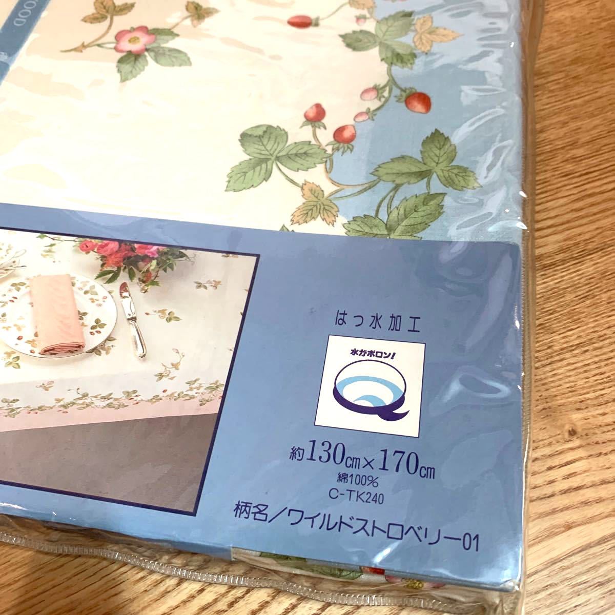未使用品 ウェッジウッド テーブルクロス 130cm×170cm-