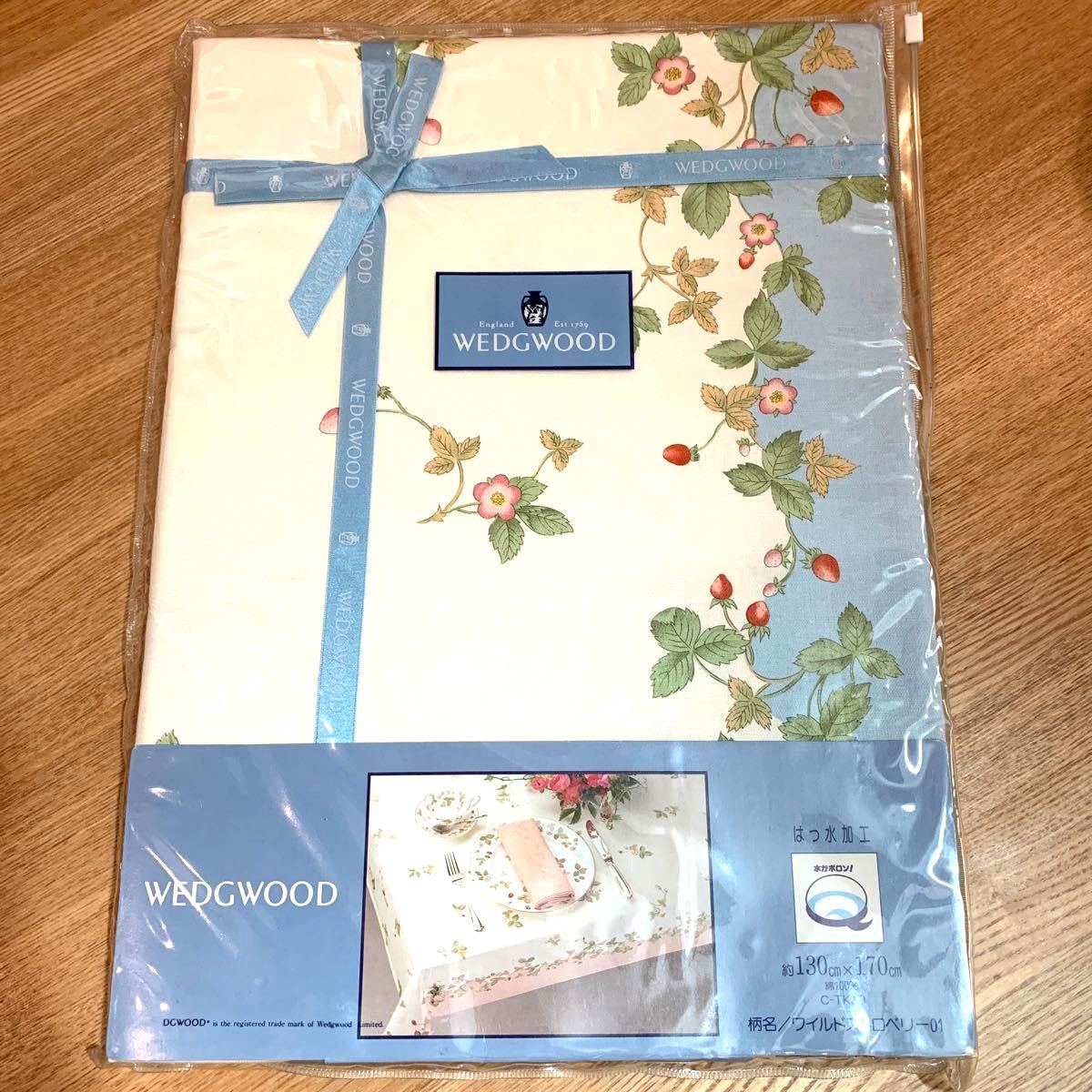 ウェッジウッド WEDGWOOD テーブルクロス ワイルドストロベリー　130×170