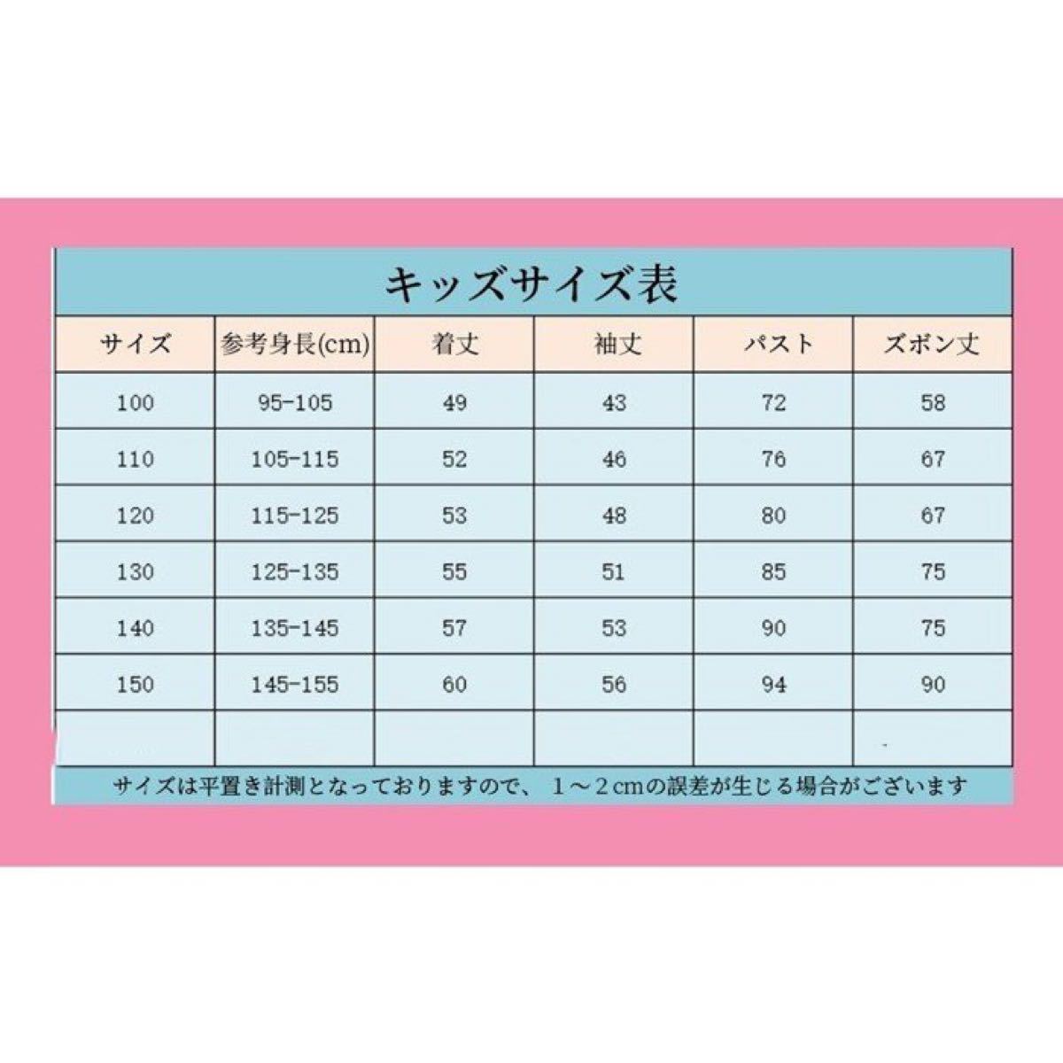 カナヲ 鬼滅の刃 コスプレ衣装 子供用