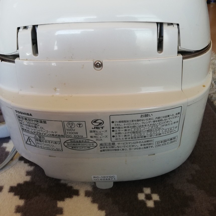 TOSHIBA 炊飯器 真空IH   炊飯器5.5合