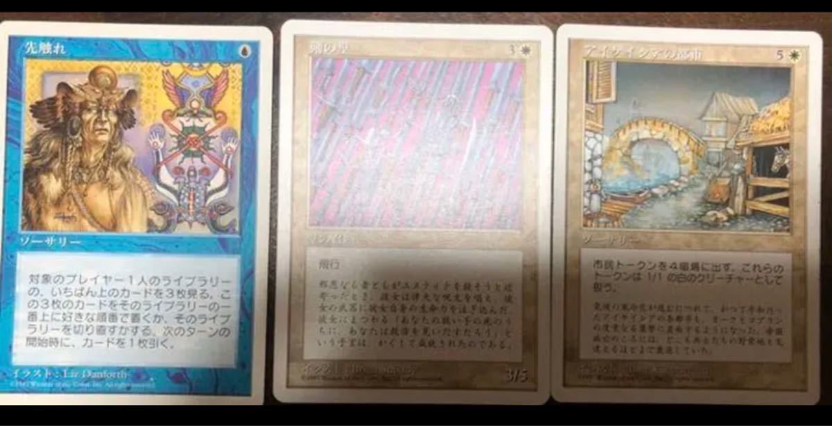 Paypayフリマ Mtg マジックザギャザリング カードセット21枚 ルールブック2種類 Paypayフリマ Mtg マジックザギャザリング カードセット21枚 ルールブック2種類