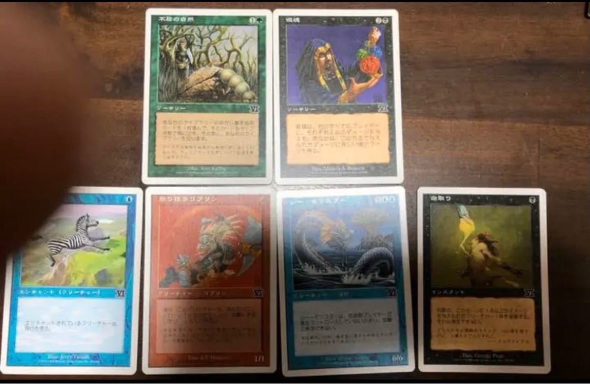 Paypayフリマ Mtg マジックザギャザリング カードセット21枚 ルールブック2種類 Paypayフリマ Mtg マジックザギャザリング カードセット21枚 ルールブック2種類