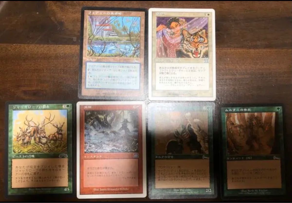 Paypayフリマ Mtg マジックザギャザリング カードセット21枚 ルールブック2種類 Paypayフリマ Mtg マジックザギャザリング カードセット21枚 ルールブック2種類