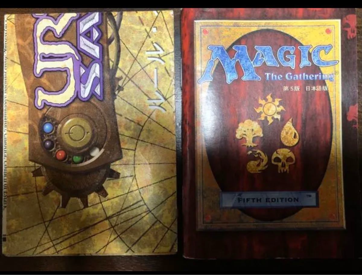 Paypayフリマ Mtg マジックザギャザリング カードセット21枚 ルールブック2種類 Paypayフリマ Mtg マジックザギャザリング カードセット21枚 ルールブック2種類