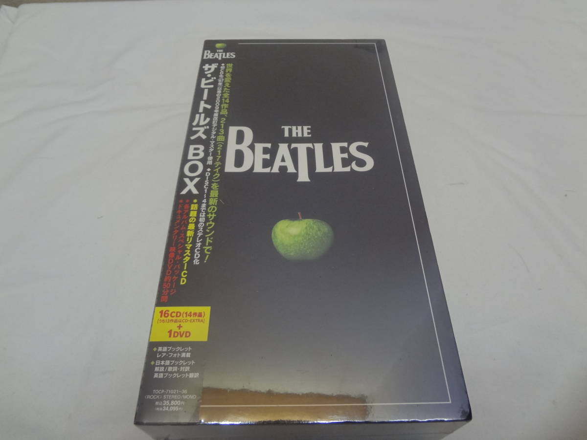 ザ・ビートルズ ボックス THE BEATLES BOX 16CD+1DVD-