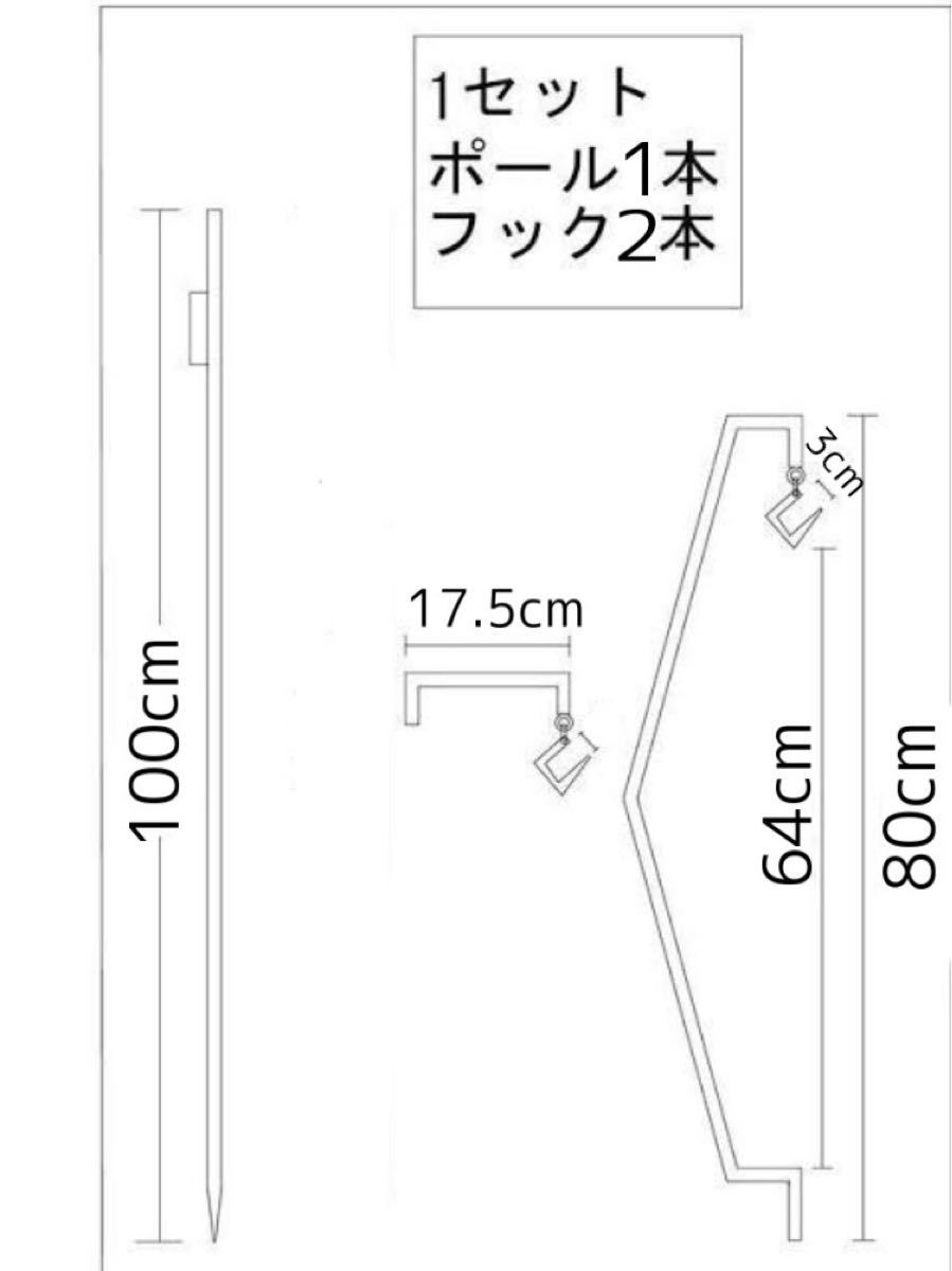 キャリーケース付き　差し込み式ランタンスタンド　アイアンハンガー　新品未使用