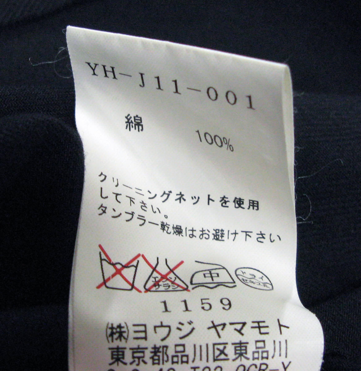 ワイズ ヨウジヤマモト：レディース 肩章付き ジャケット 2 （ ブルゾン シャツ Y's Yohji Yamamoto Femme Cotton Jacket 2_画像6
