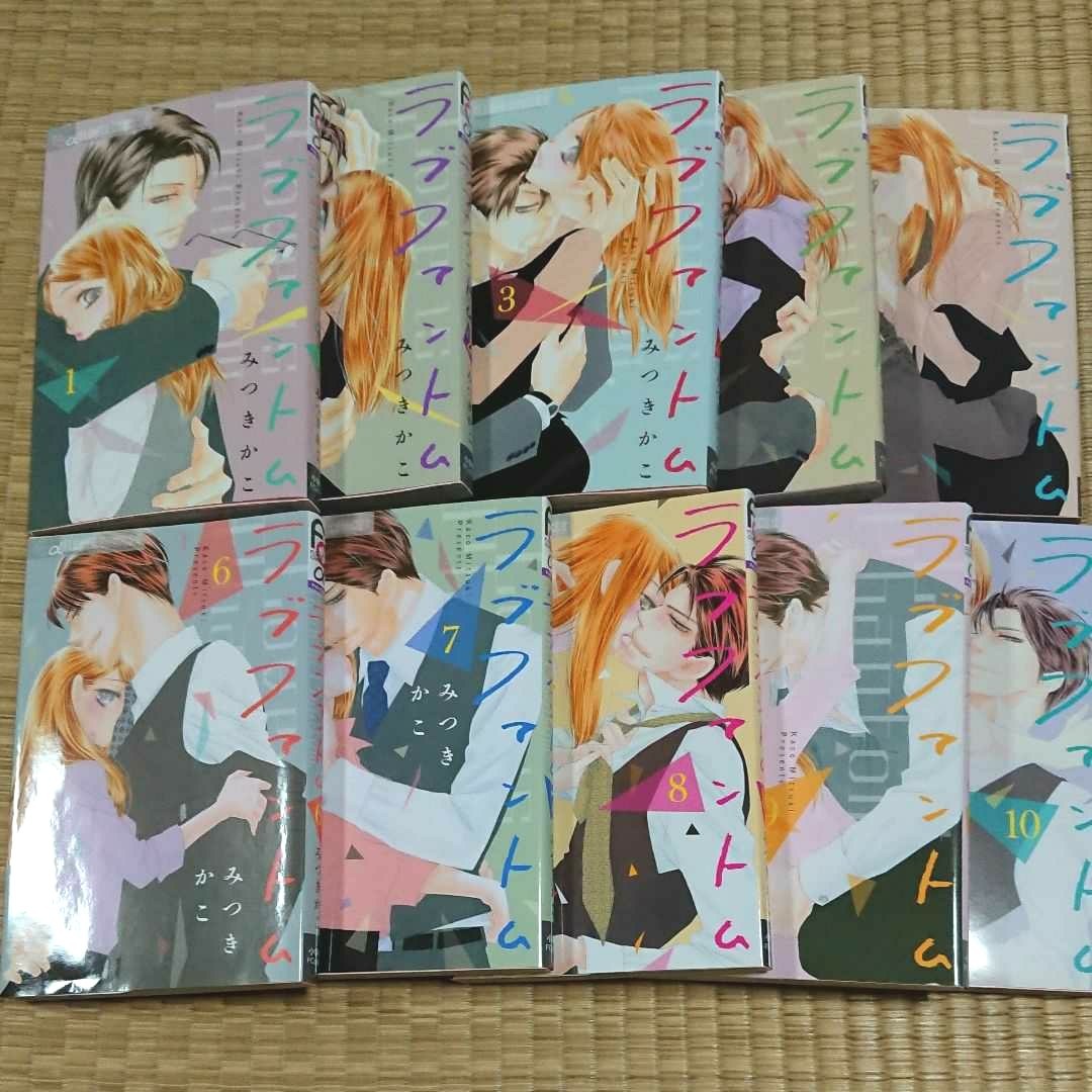 Paypayフリマ ラブファントム 1 10 みつきかこ Paypayフリマ ラブファントム 1 10 みつきかこ