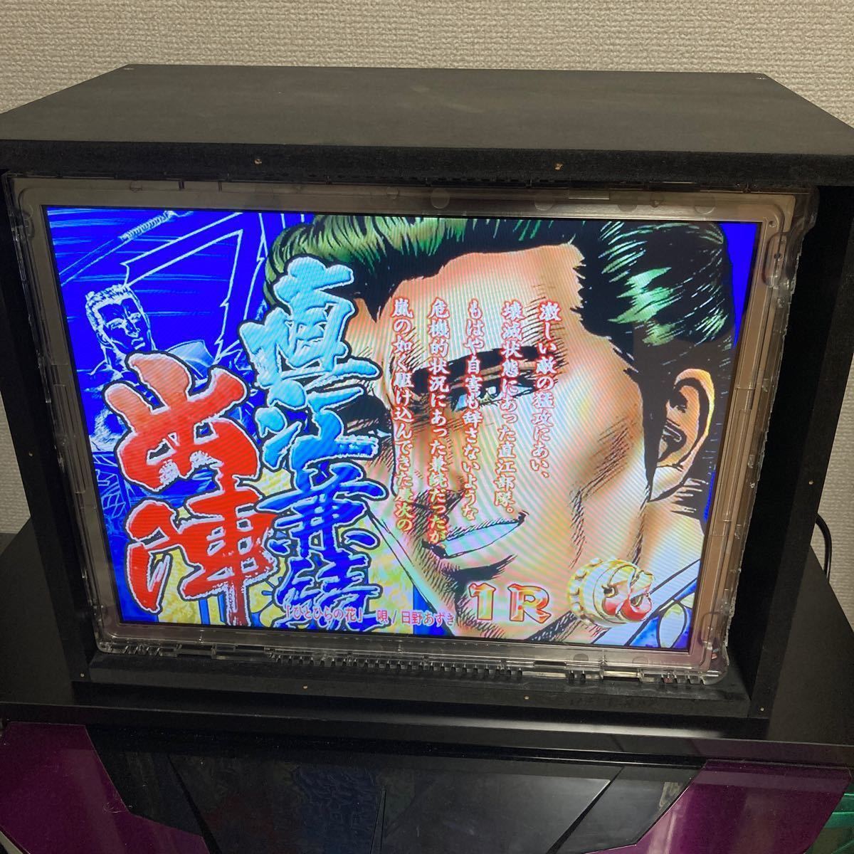 卓上パチンコ花の慶次 愛 値下げしました! パチンコ・パチスロ 卓上パチンコ花の慶次 愛 値下げしました! パチンコ・パチスロ
