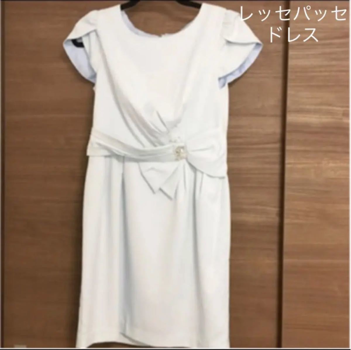 Paypayフリマ レッセパッセ ワンピース 結婚式 ドレス Paypayフリマ レッセパッセ ワンピース 結婚式 ドレス