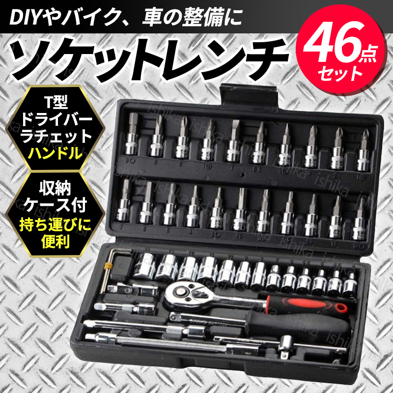 六角ビットセットの値段と価格推移は 1 978件の売買情報を集計した六角ビットセットの価格や価値の推移データを公開 六角ビットセットの値段と価格推移は 1 978件の売買情報を集計した六角ビットセットの価格や価値の推移データを公開