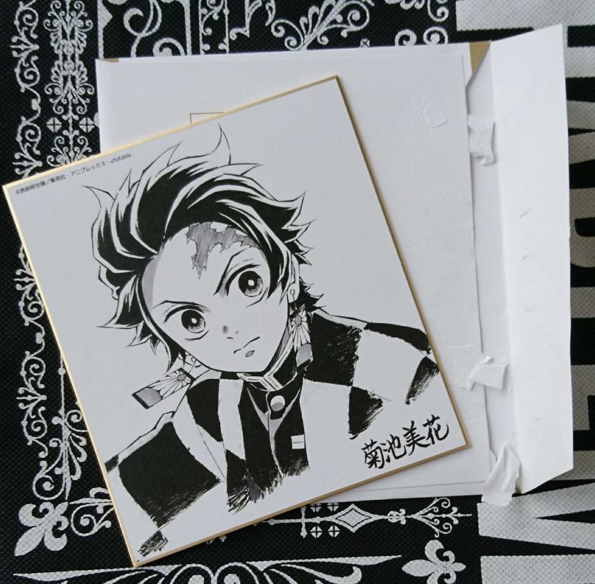 ☆鬼滅の刃☆ufotable☆コラボ DINING 複製ミニ色紙 弐☆竈門炭治郎