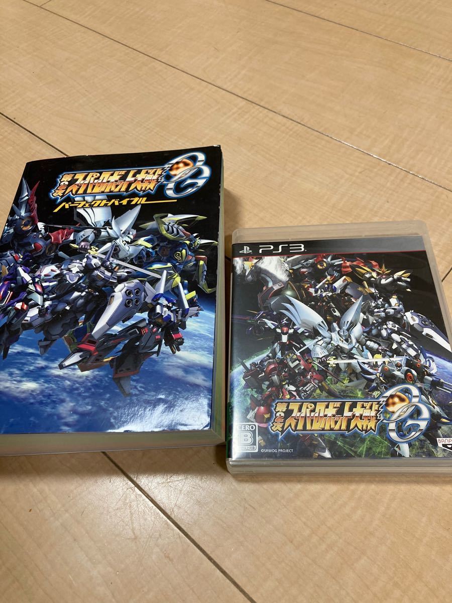 Paypayフリマ Ps3 第2次スーパーロボット大戦og 通常版 パーフェクトバイブル付き Paypayフリマ Ps3 第2次スーパーロボット大戦og 通常版 パーフェクトバイブル付き
