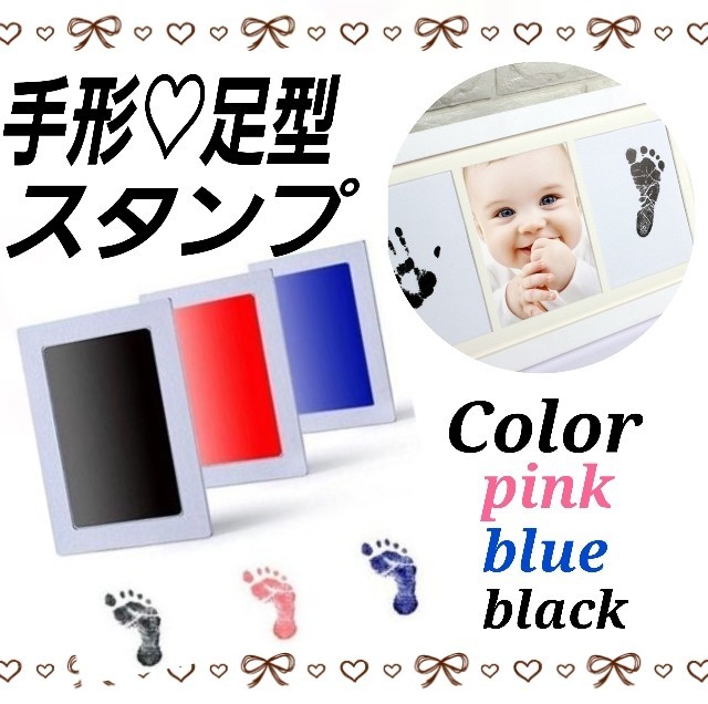 送料無料特別価格 赤ちゃん手形スタンプ台〈手形 足形 〉無害インク 記念 手形足形 記念品 スタンプ台 赤ちゃん ベビー 出産祝い 天然素材-ベビー、キッズ、マタニティ,出産祝い、出産記念品 - www.writeawriting.com 送料無料特別価格 赤ちゃん手形スタンプ台〈手形 足形 〉無害インク 記念 手形足形 記念品 スタンプ台 赤ちゃん ベビー 出産祝い 天然素材-ベビー、キッズ、マタニティ,出産祝い、出産記念品 - www.writeawriting.com
