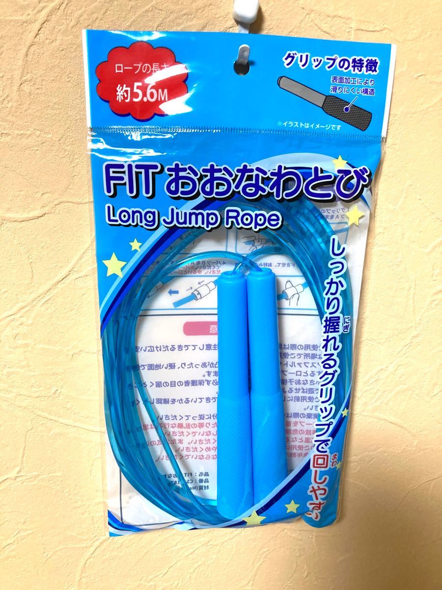 Paypayフリマ フィットおおなわとび トレーニング エクササイズ ダイエット スポーツ Paypayフリマ フィットおおなわとび トレーニング エクササイズ ダイエット スポーツ