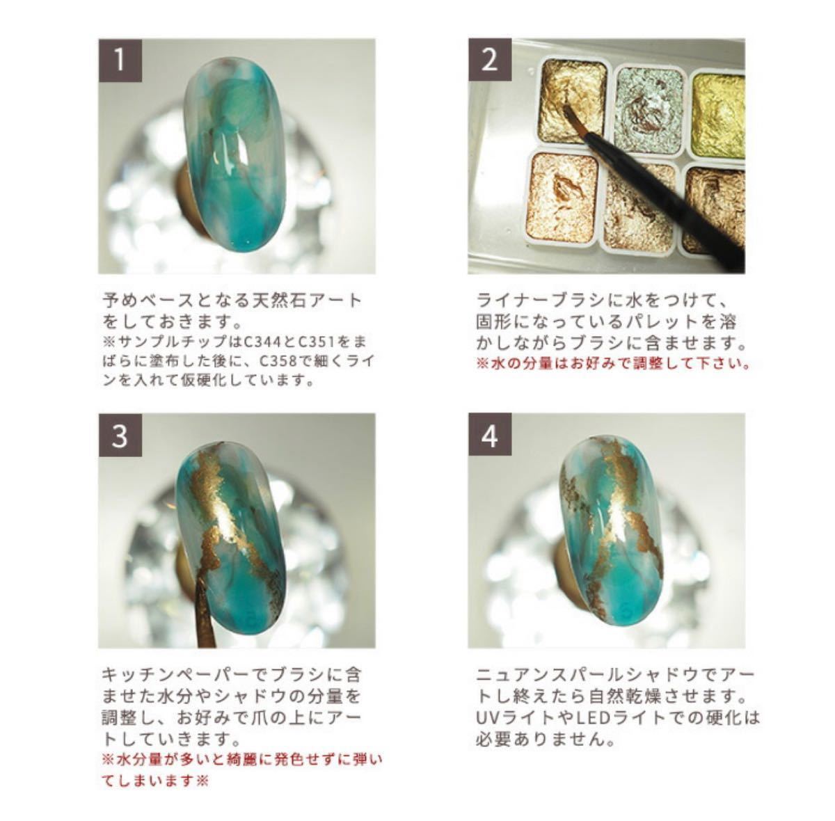 Paypayフリマ ニュアンスパレット ネイルアート水彩画 パレット Paypayフリマ ニュアンスパレット ネイルアート水彩画 パレット