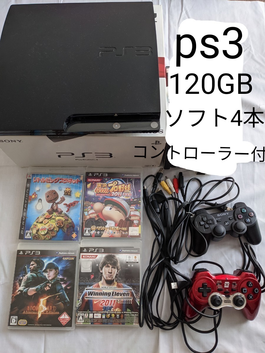 PS3本体ソフトセット - rehda.com