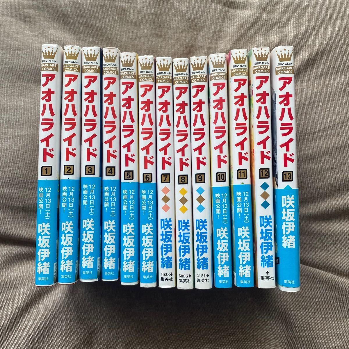 Paypayフリマ アオハライド 1巻 13巻 Paypayフリマ アオハライド 1巻 13巻
