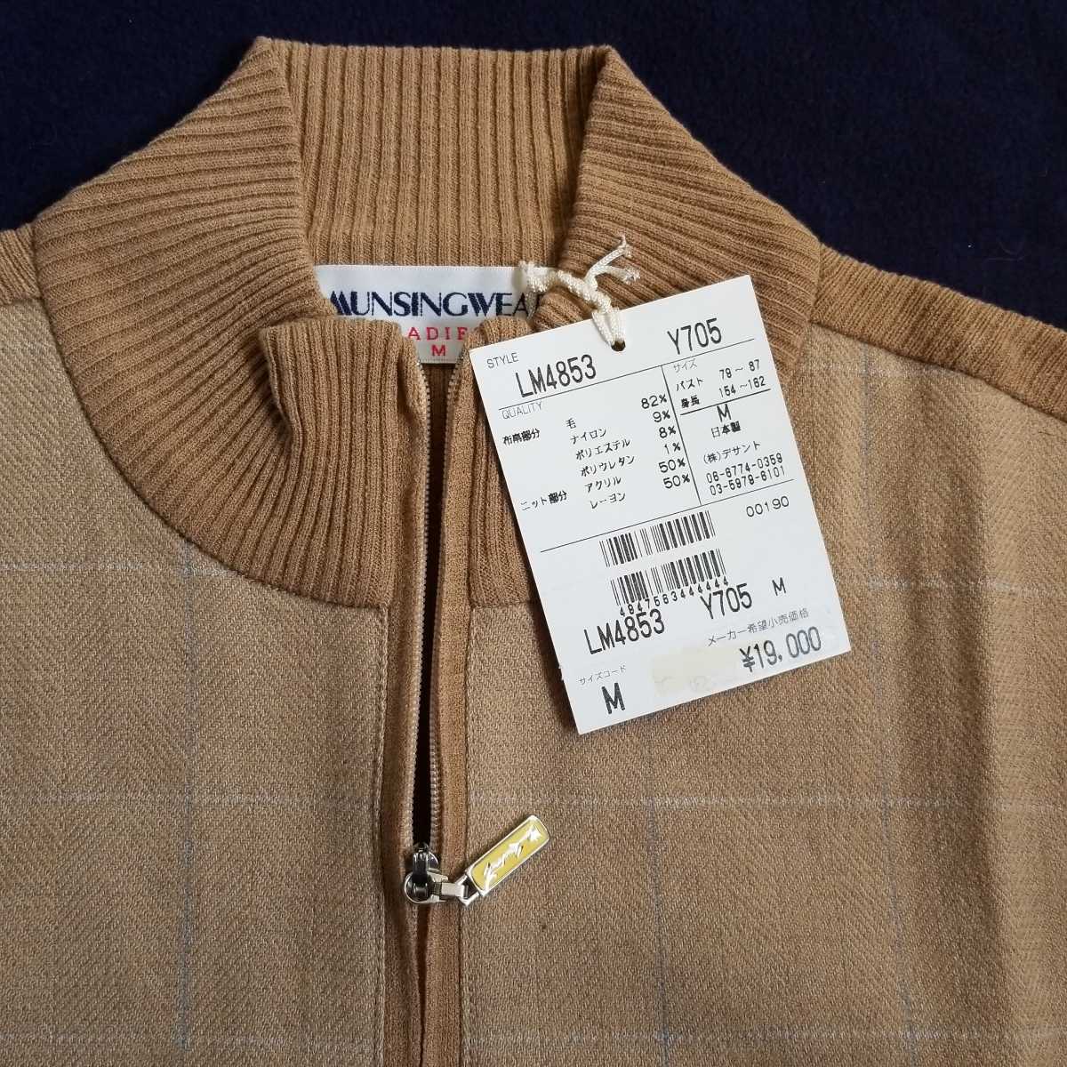 激安の MUNSINGWEARマンシングウェア/レディースハイネックシャツ秋冬物 マンシング
