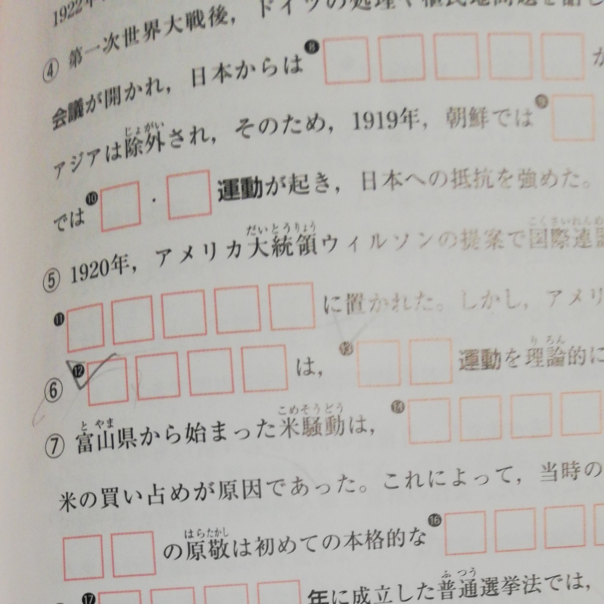 Paypayフリマ シグマベスト中学受験 基礎 ドリ 理科 地球 宇宙 社会 歴史 2冊セット Paypayフリマ シグマベスト中学受験 基礎 ドリ 理科 地球 宇宙 社会 歴史 2冊セット