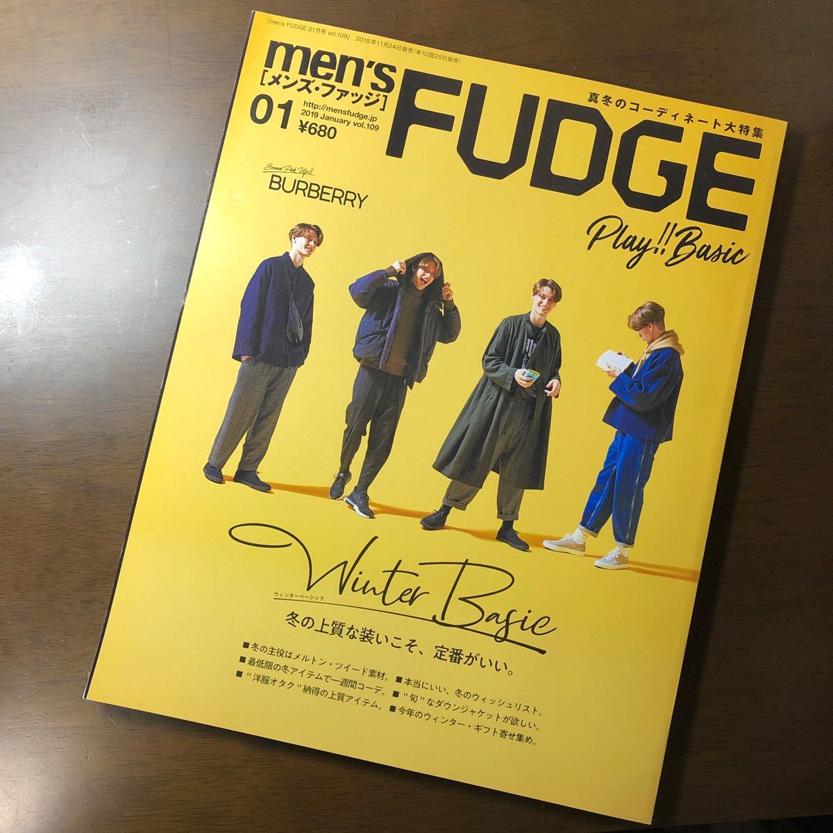Paypayフリマ Men S fudge メンズファッジ 2019年1月号 Paypayフリマ Men S fudge メンズファッジ 2019年1月号