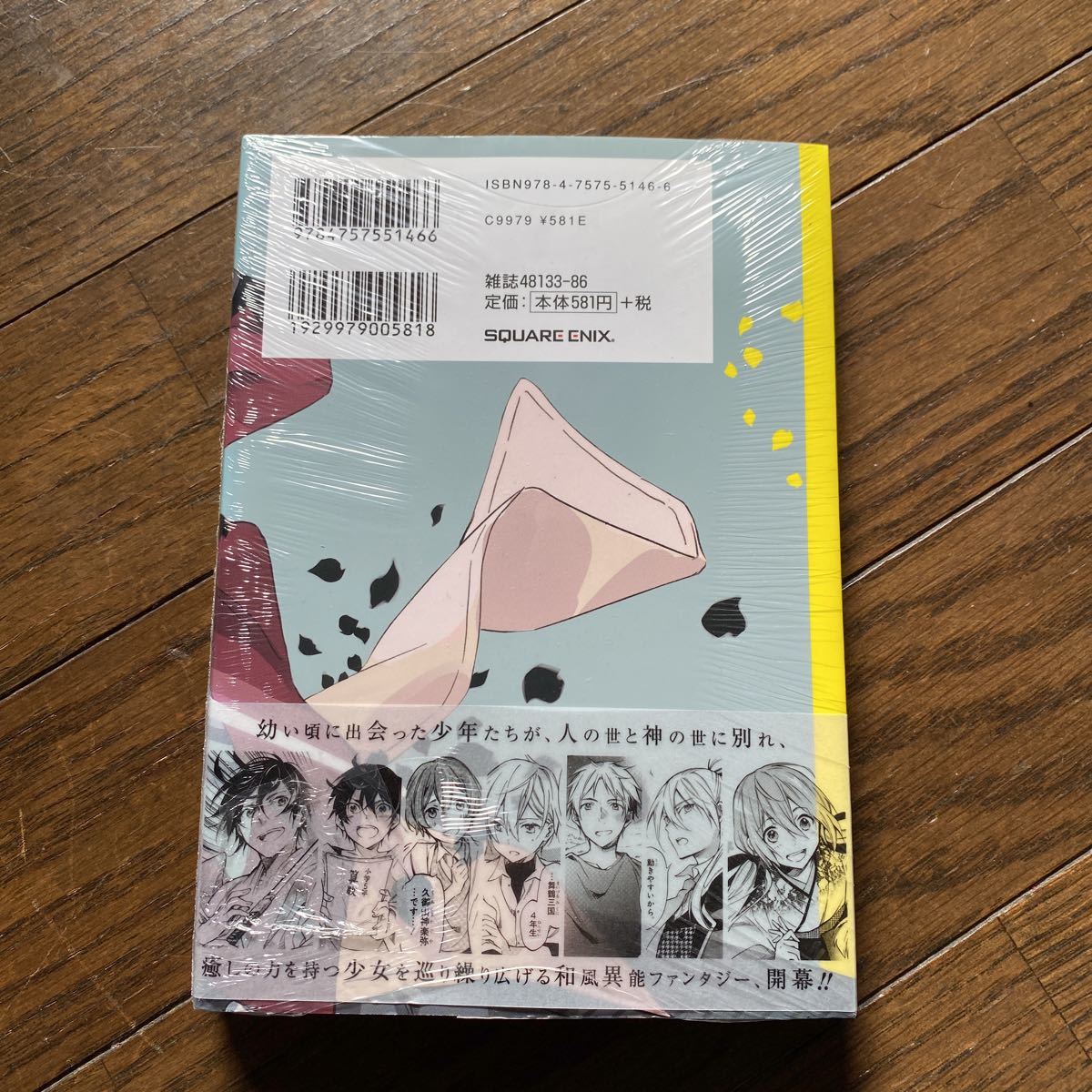 item_image_4