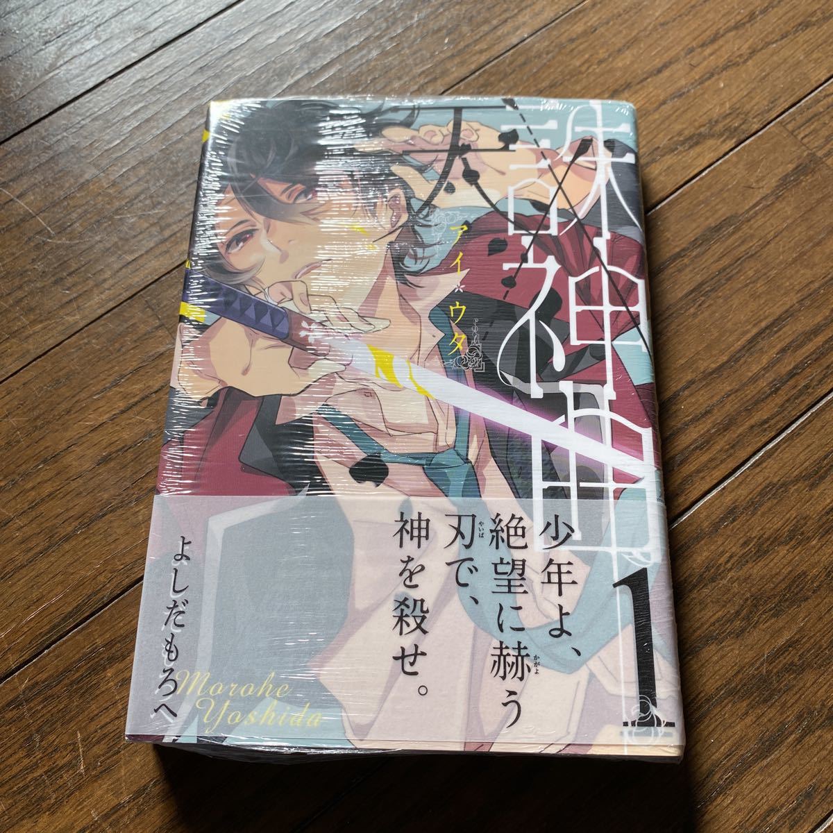 item_image_1