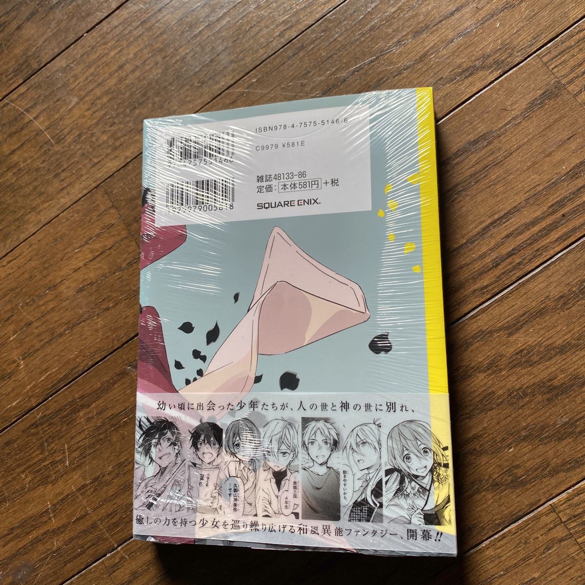item_image_5