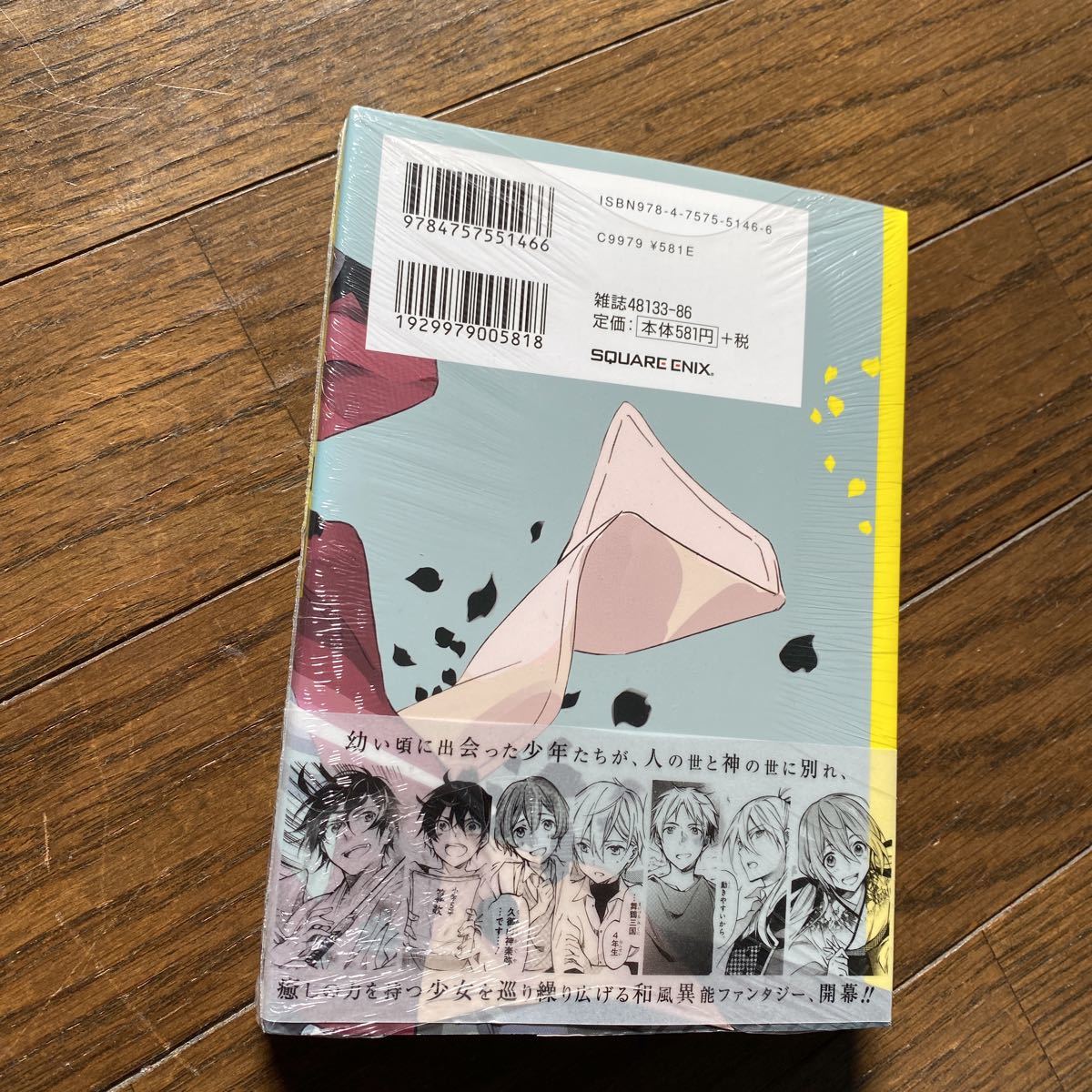 item_image_6
