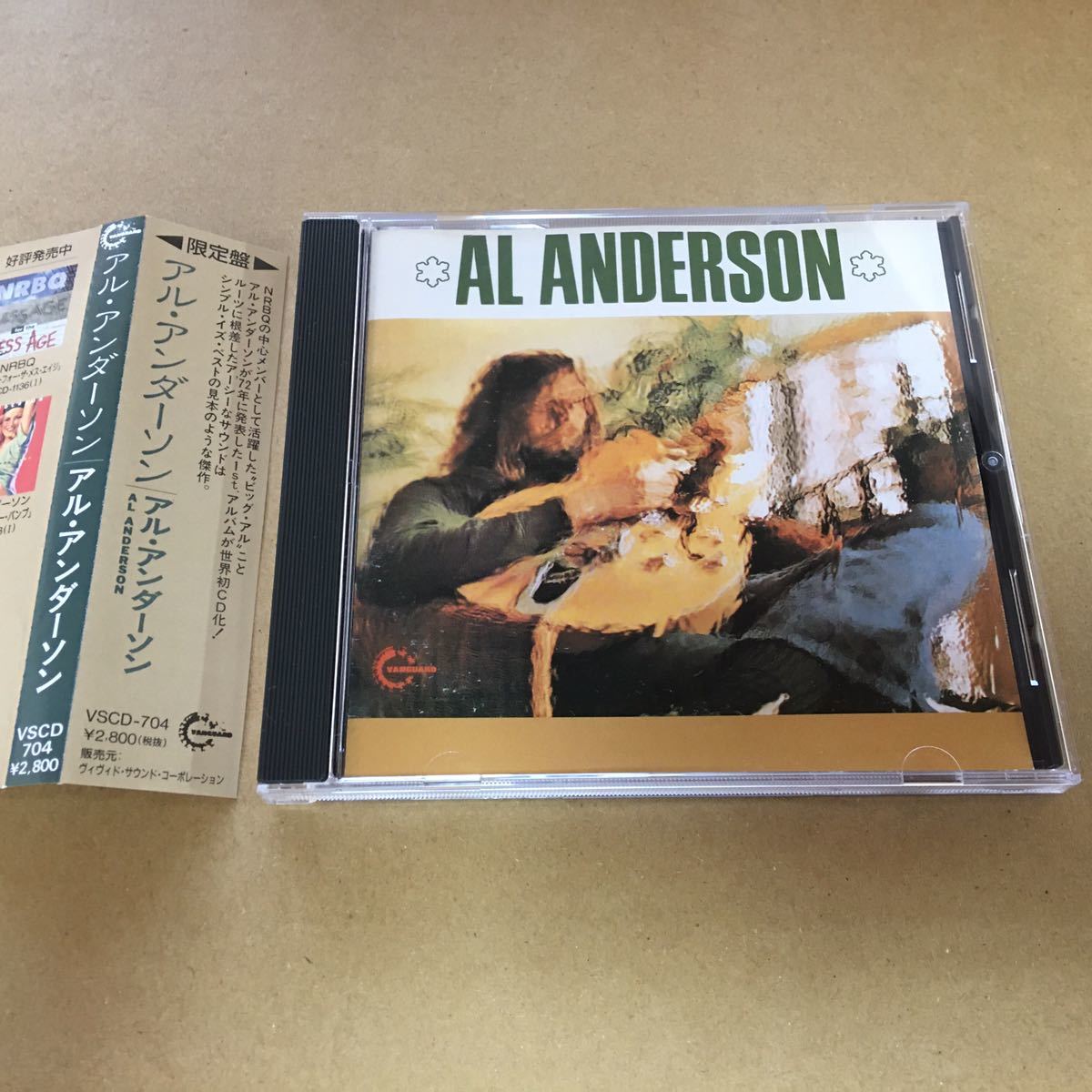 ★ アル・アンダーソン / アル・アンダーソン ★ 国内盤 ★ 帯付き ★ AL ANDERSON ★_画像1