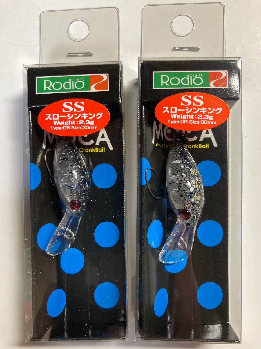 ロデオクラフト モカDR-SS 神楽 2個セット オオツカオリカラ ロデオクラフト モカDR-SS 神楽 2個セット オオツカオリカラ