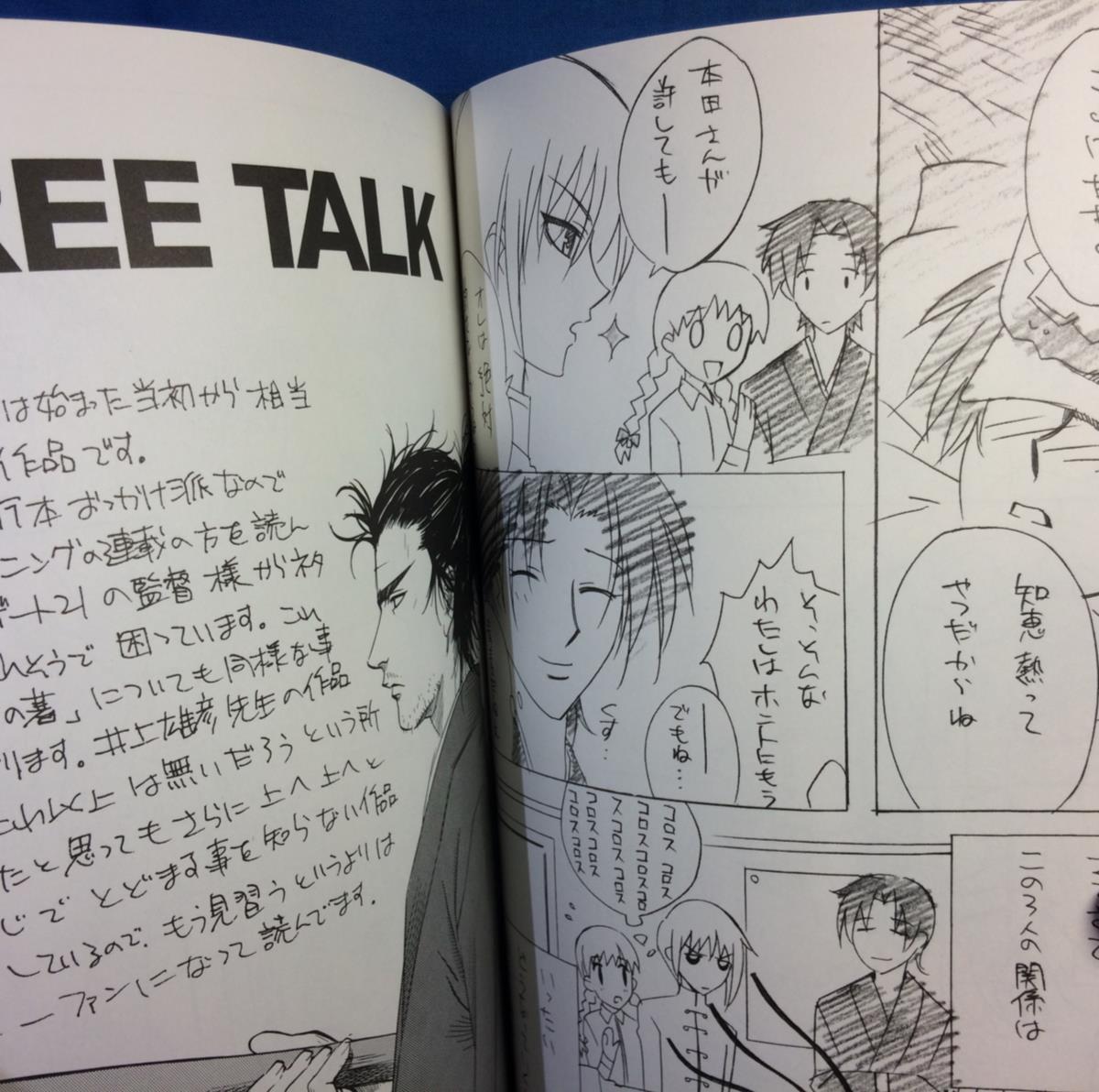 Yahoo!オークション - 同 アニメ原画集 後藤圭二 ごきくら10 ご Yahoo!オークション - 同 アニメ原画集 後藤圭二 ごきくら10 ご